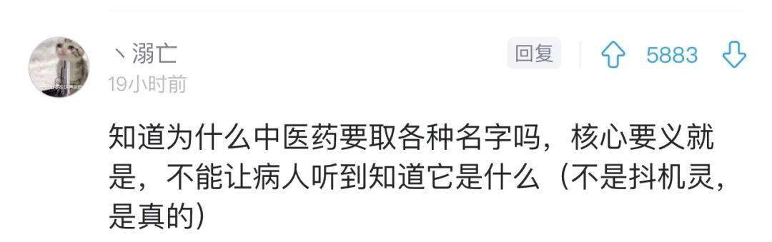 「陳小春夫婦被曝改名催運...」淦，5億家產的好命還用改？! 搞笑整蠱 第32张