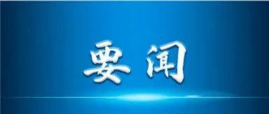 【经管新闻】经管十月要闻速递_活动