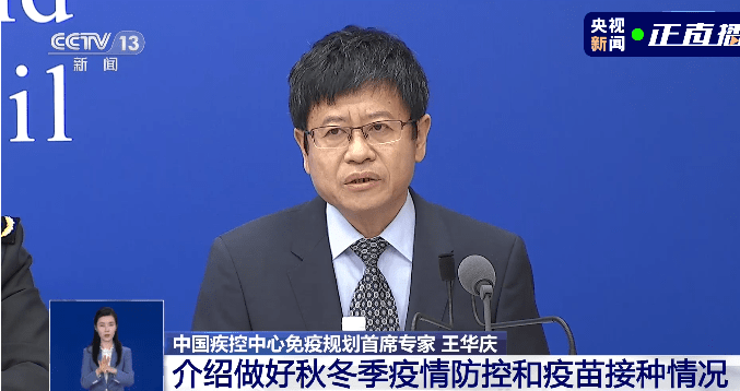 接种|发布会汇总丨此轮疫情重症比例比历次都偏高，黑河已发生社区传播