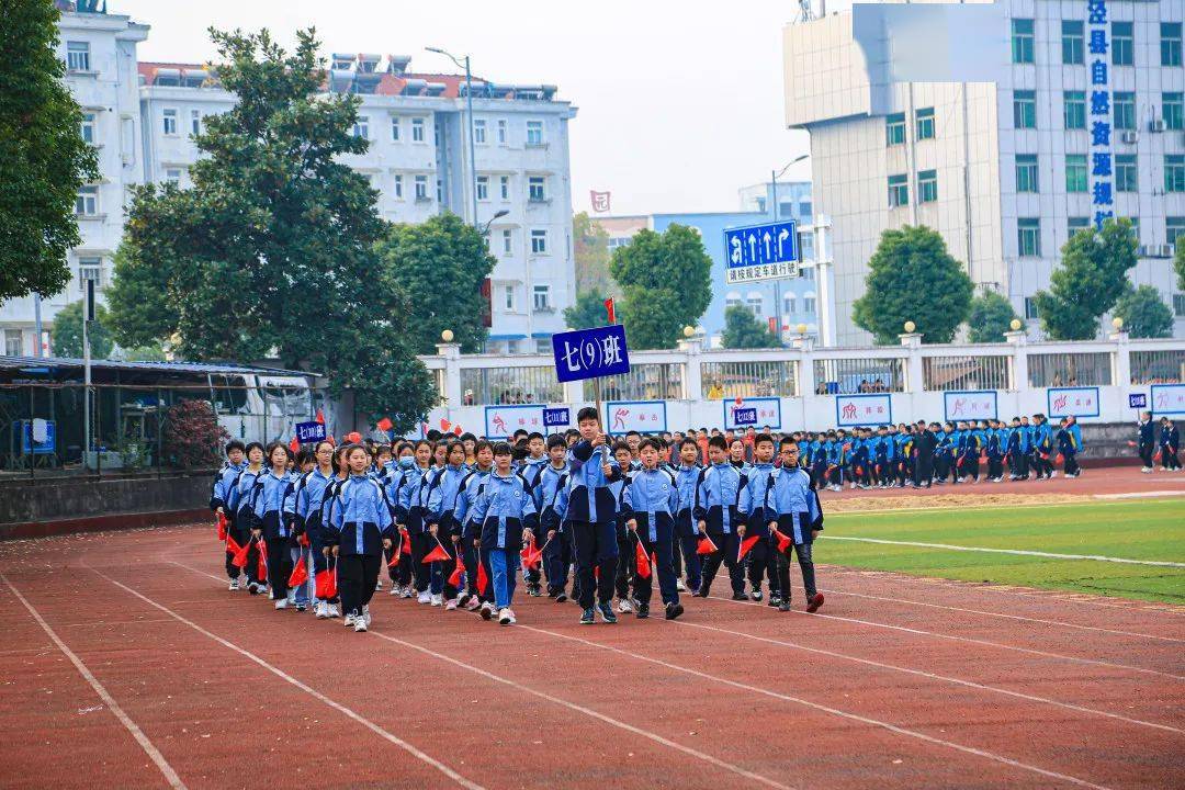 飒!强!多图直击稼祥中学运动会