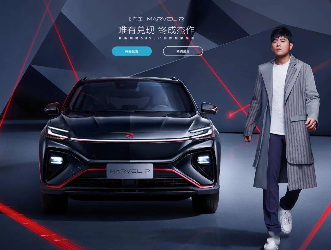 开启独立运营!R品牌更名飞凡汽车,抢占中高端智能电动车市场_搜狐汽车_搜狐网
