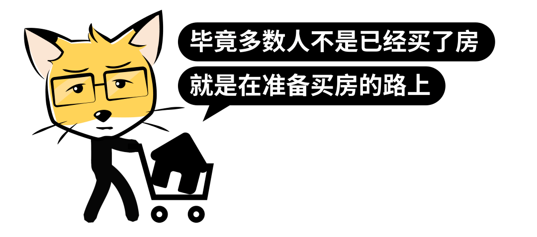 怎样可以不交房产土地使用税 17ea3f01f3e8401f9640e915af1d6426.png