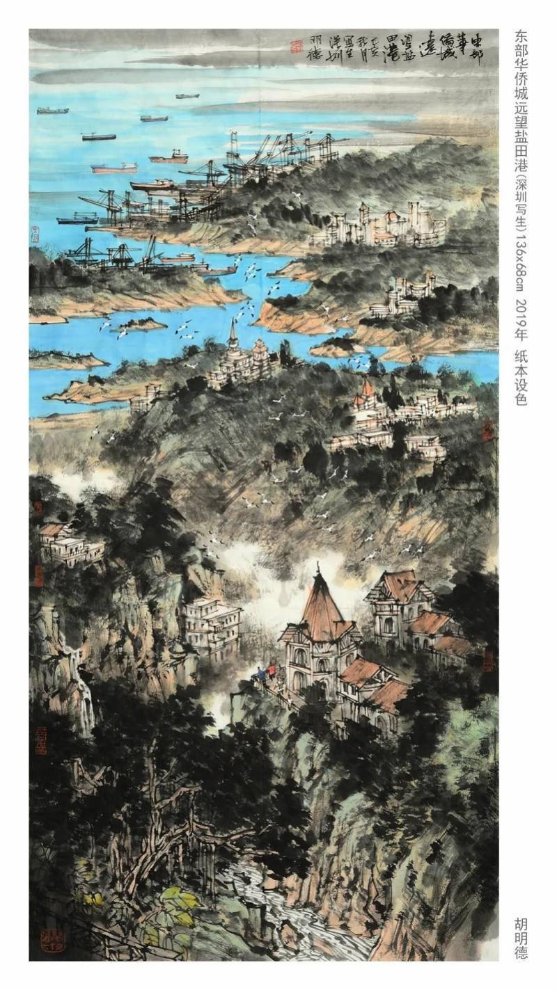 方面|“虚怀山水间——胡明德山水作品展”，展现当代岭南山水探索