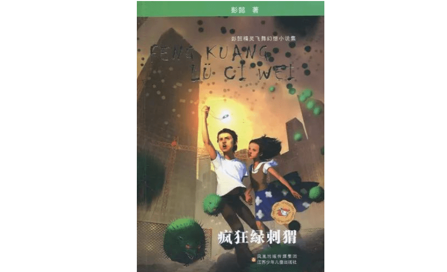 童话|为什么哈利·波特、纳尼亚传奇等幻想小说会广受欢迎？