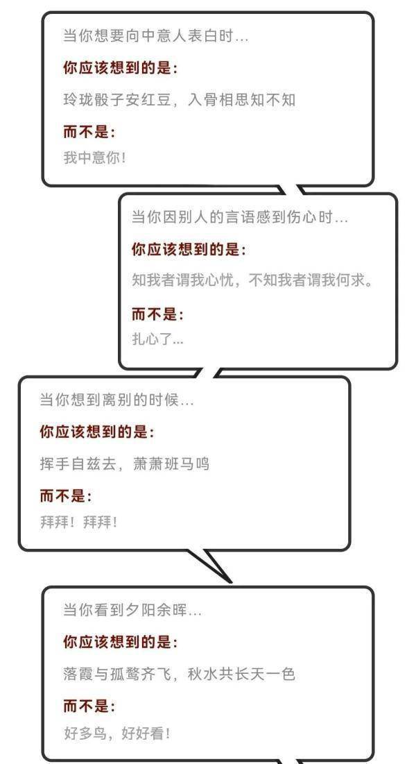 盖文章|关于汉语言文学专业 那些你不知道的事