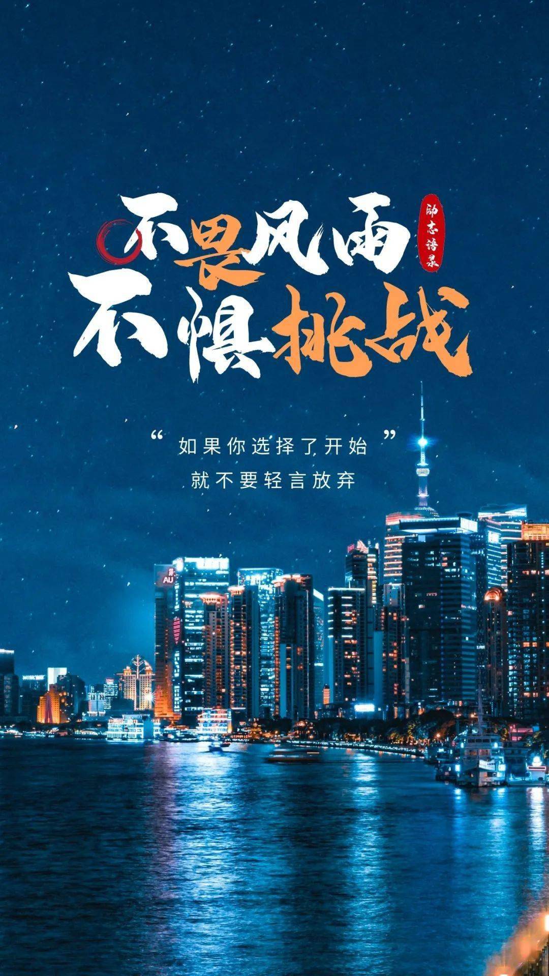 10.31早安!新的一天,新的开始!