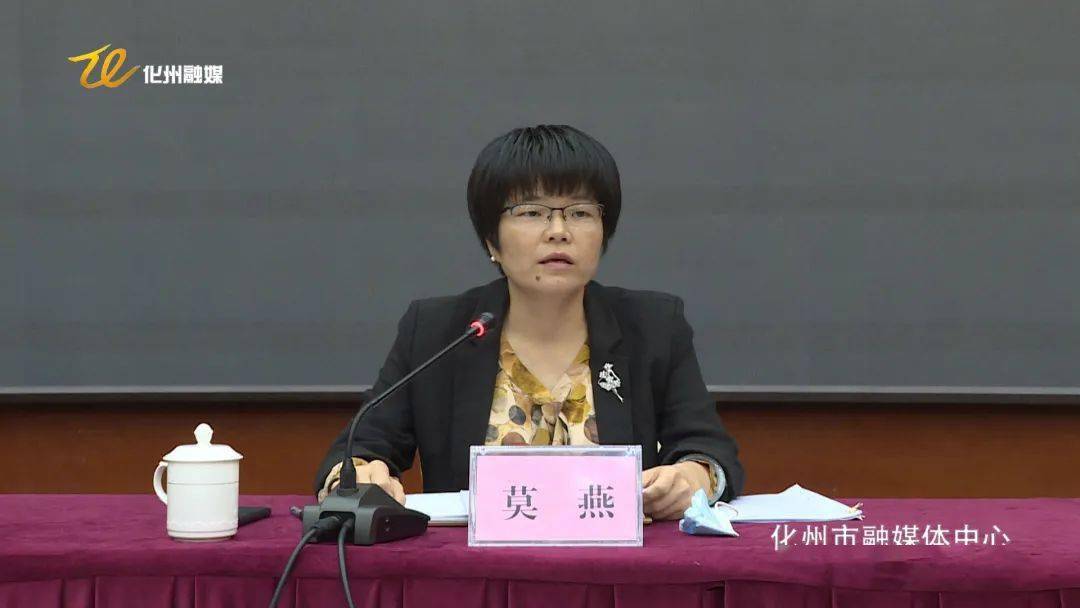 我市召开撂荒耕地复耕复种暨红火蚁秋季防控工作推进会_化州市