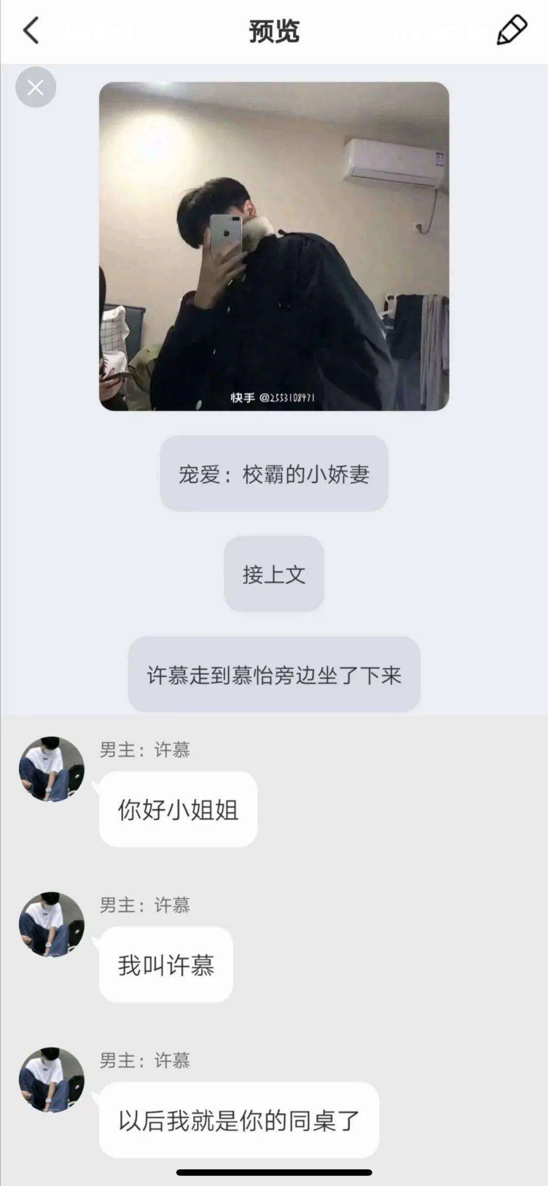 10後霸總的小寵妻有多上頭…爺大受震撼啊啊啊啊 搞笑整蠱 第5张