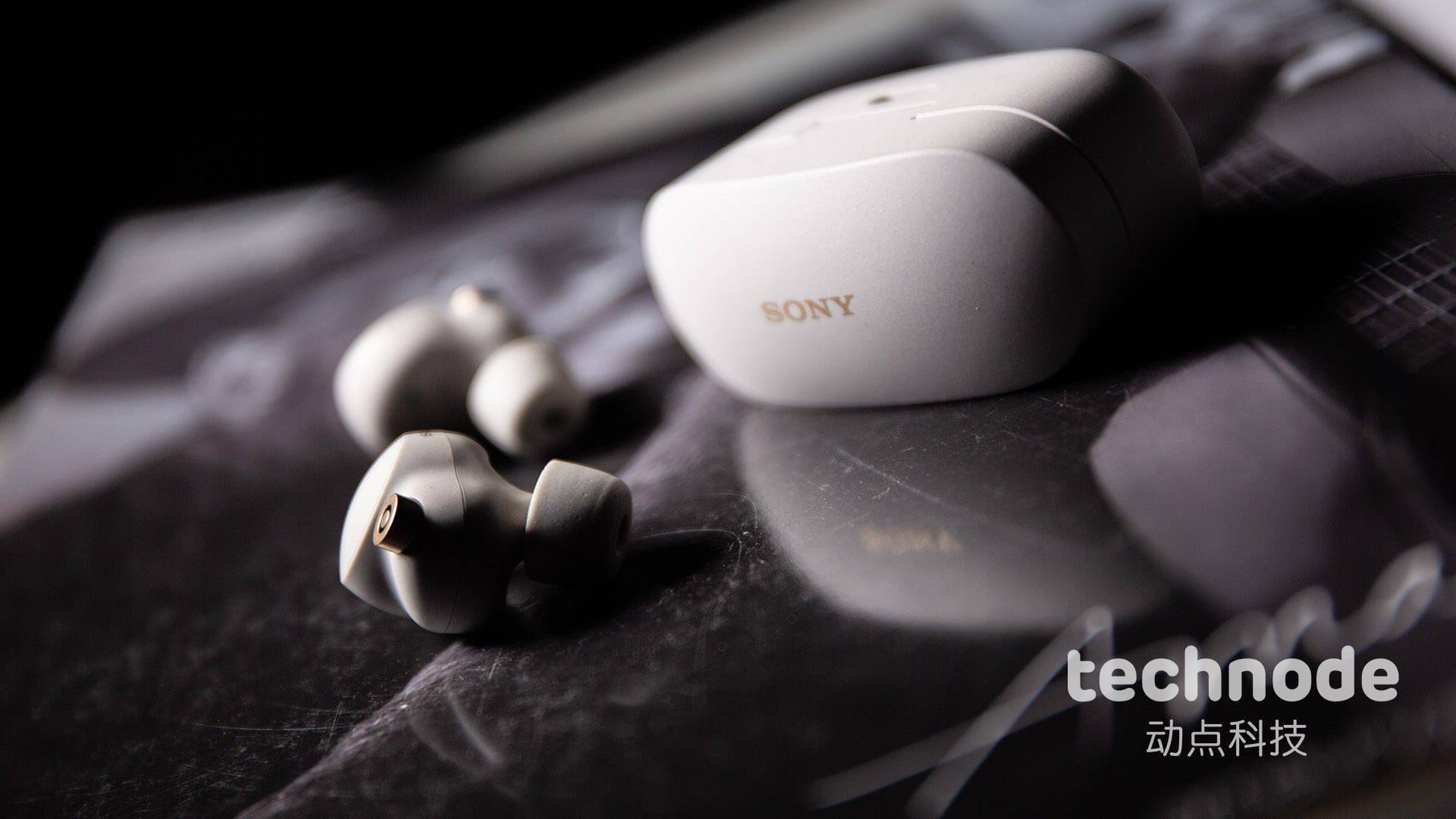 TWS 耳机还能有惊喜吗？索尼 WF-1000XM4 真无线降噪耳机体验