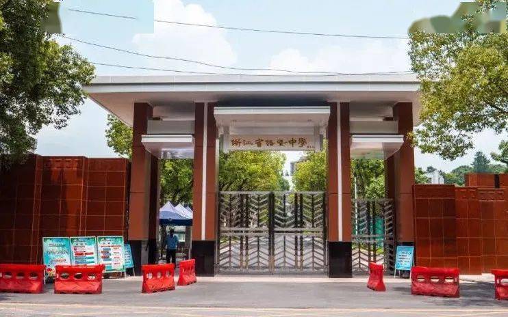 诸暨中学其中浙江省上榜8所,分别是镇海中学(全国第9名),杭二(全国第