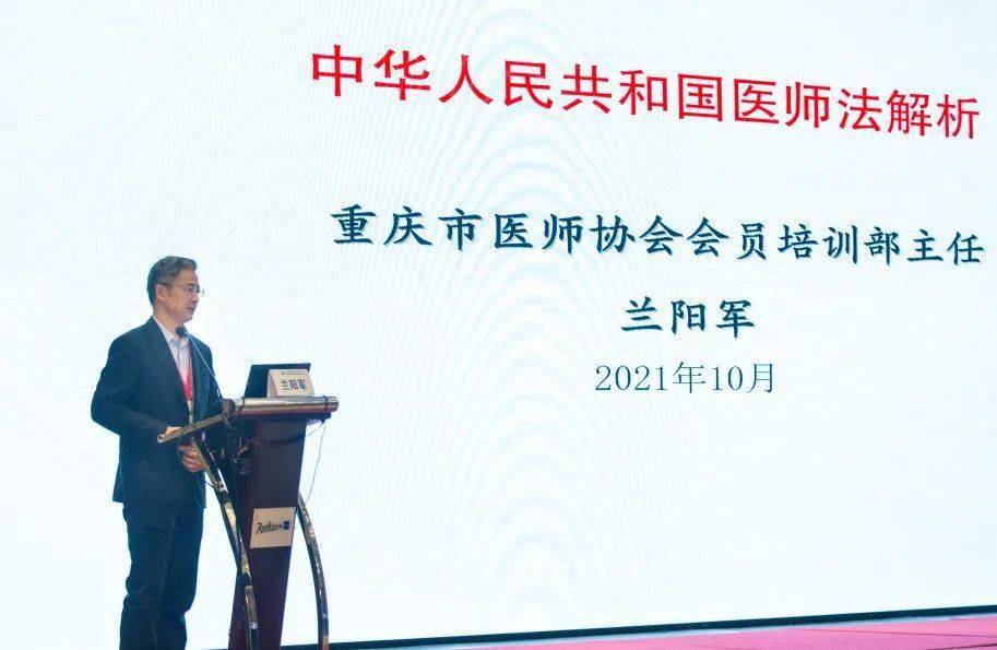 儿院动态国家儿童区域医疗中心西南儿科重症联盟成立大