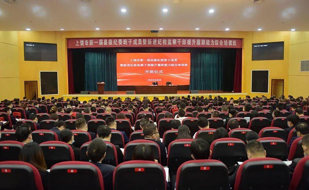 市委常委,市纪委书记,市监委主任陈冰出席29日的开班式,并对市纪委