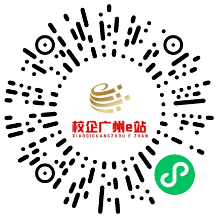 直播预告丨直播带岗职等你来明天下午打开校企广州e站小程序多家企业