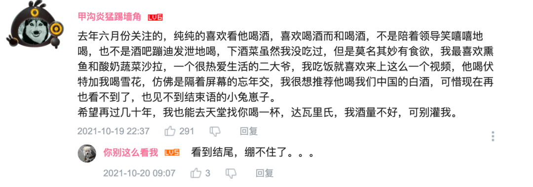 全网又一明星感染新冠，生前最后一条视频全网刷屏：祝你们健康，朋友！