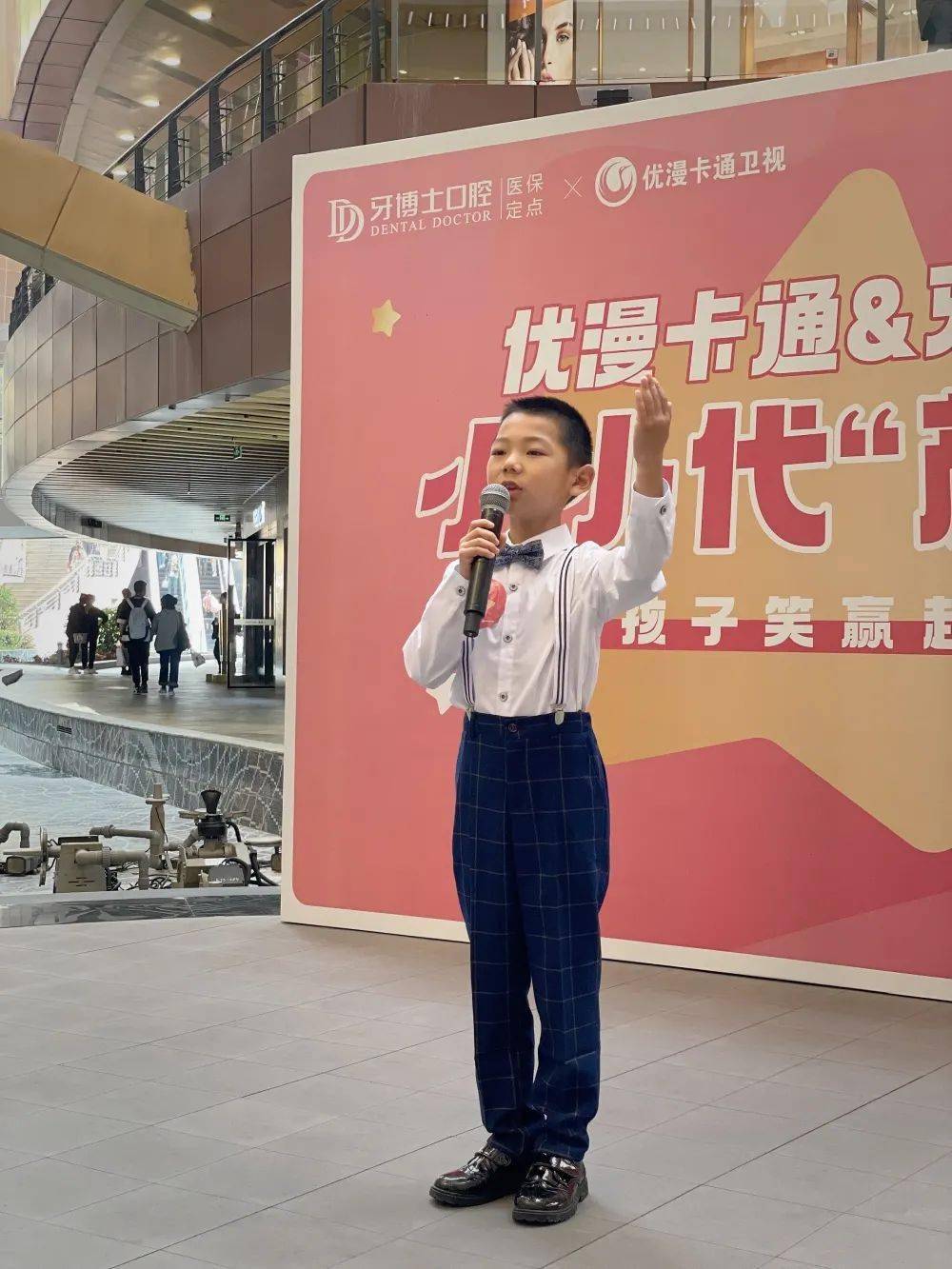 牙博士小小代言人第二场海选火热开赛