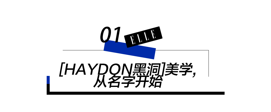 科技黑洞之旅,立刻启程