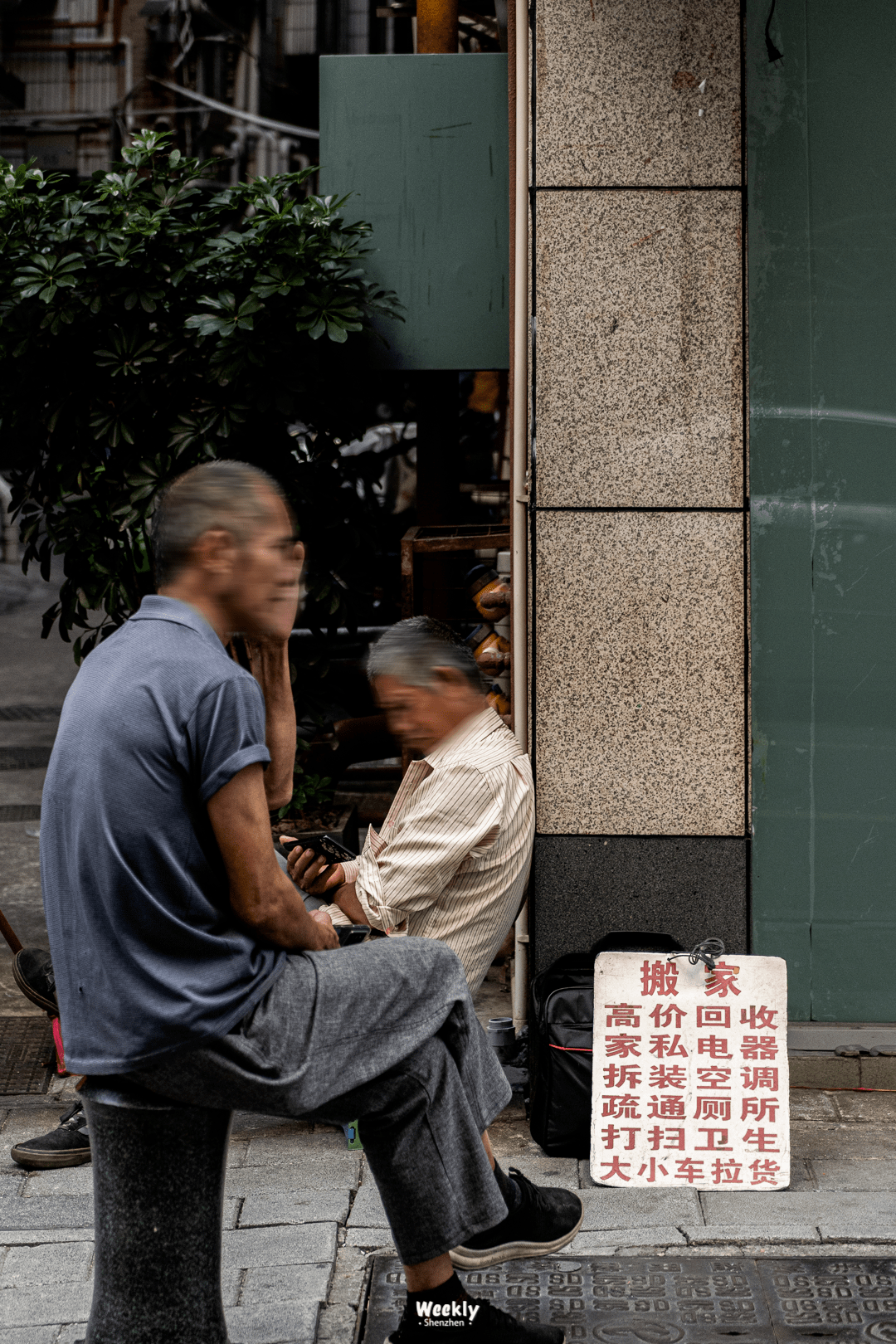 文化|“后悔了，没住在上下沙”