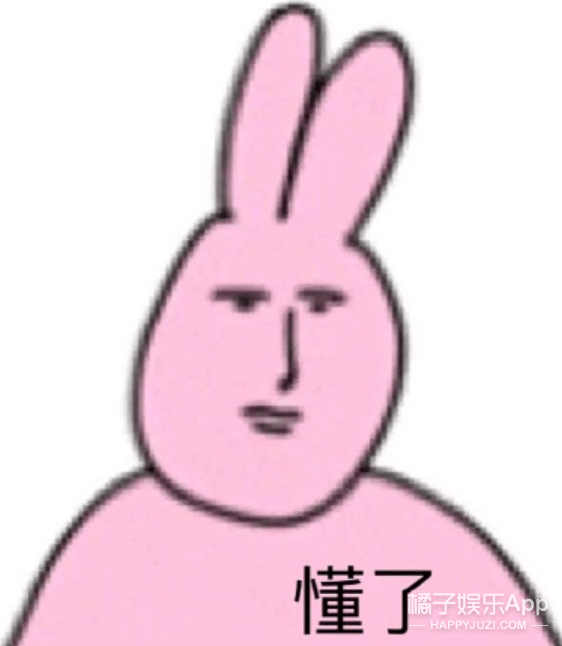 乐华三可真是个好数字，半藏森林后悔没进乐华？马思唯女友人气爆棚？