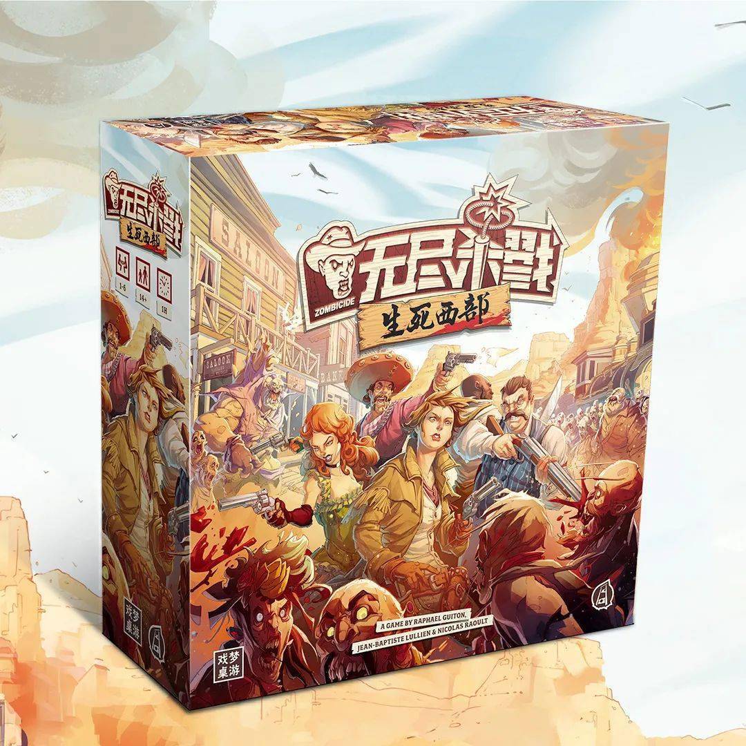 bgm桌游展定档12月;《电影百年》开启全国巡回体验