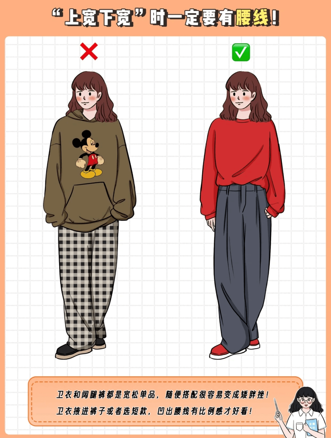 下半身 第二波！教师秋冬穿搭指南来了，这个冬天，美成一道风景线！