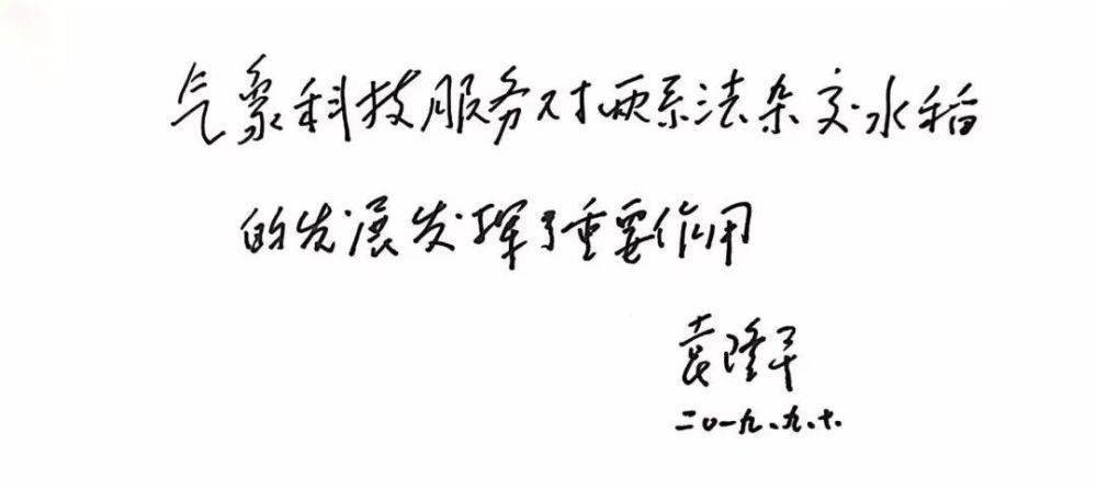 气象|《功勋》这部高分剧，何以让气象人泪流满面？