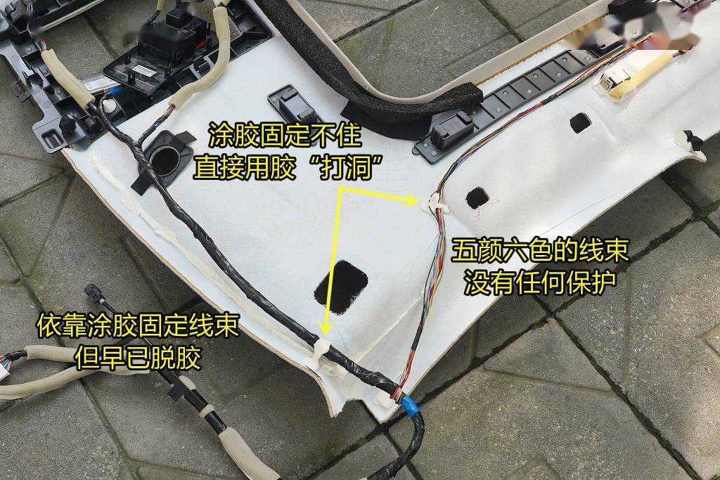 新奇骏拆解(3)车顶结构 锈迹斑斑的大新车!_搜狐汽车_搜狐网
