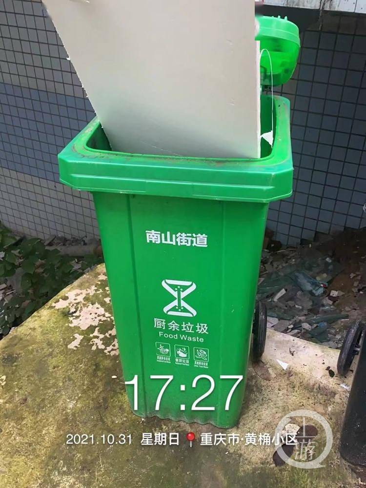 向垃圾混投说不 这些混投的垃圾桶被 翻 出来了 纠错