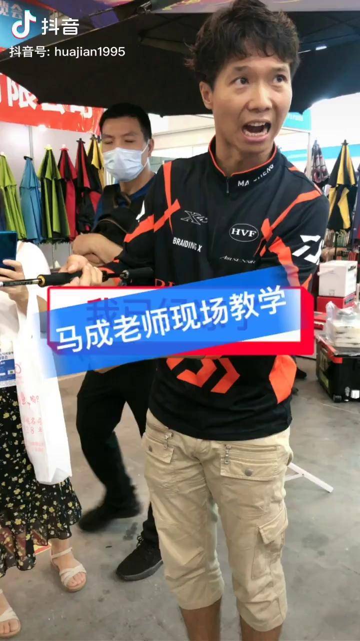 路亚达瓦马成老师现场教学