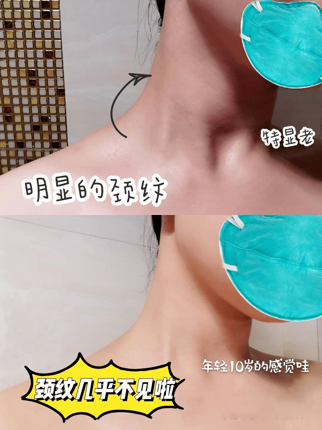 颈部暴露年龄的不仅仅是脸,这个部位同样需要好好保养!