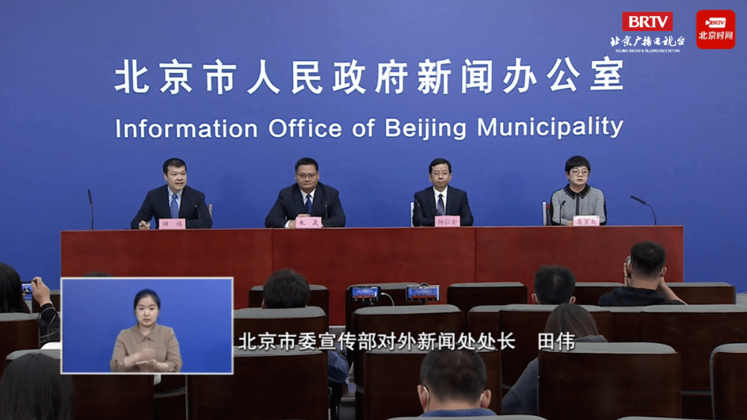 防控|北京一家4口確診，行動軌跡涉朝陽兩學校！昌平一地升為中風險
