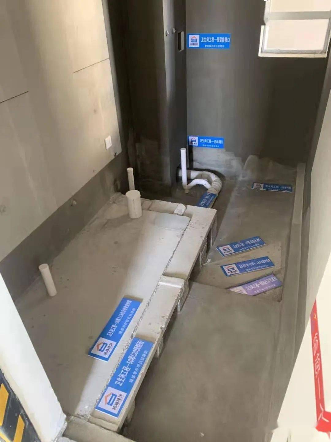 工法样板区土建工序样板区材料样板区四新小工具精装修工序样板间观摩