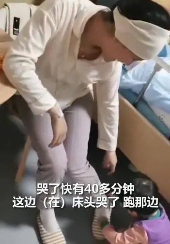 产房|多暖心的小棉袄！两岁女儿看到刚生完二胎的妈妈，心疼得大哭！