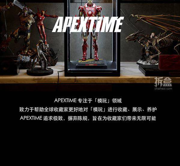 模玩|APEXTIME INFINITE无限版 模玩展示盒 兵人雕像潮玩手办盒