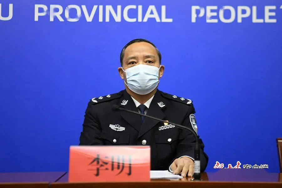 省公安厅党委委员,副厅长李明李明:全省新一轮新冠肺炎疫情发生以来