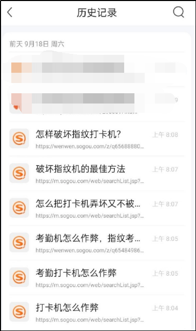 浏览器|昏迷前最后的倔强，是清空浏览器记录