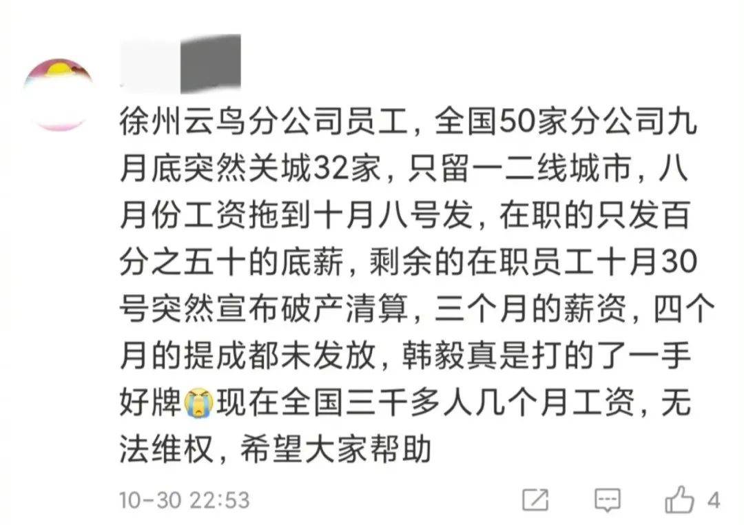 极目新闻官方微博 3f37ab2aa179492bba867164250a001a.jpeg