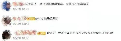 时代|《青春环游记3》被约谈，延期原因疑似抄袭？杨洋成实惨第一人？