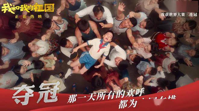 年代 幕后 |《我和我的父辈》中，她给徐峥做“发型”