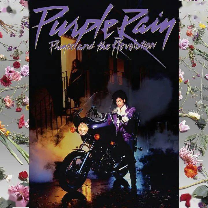 产品Purple Rain！Purple Rain！