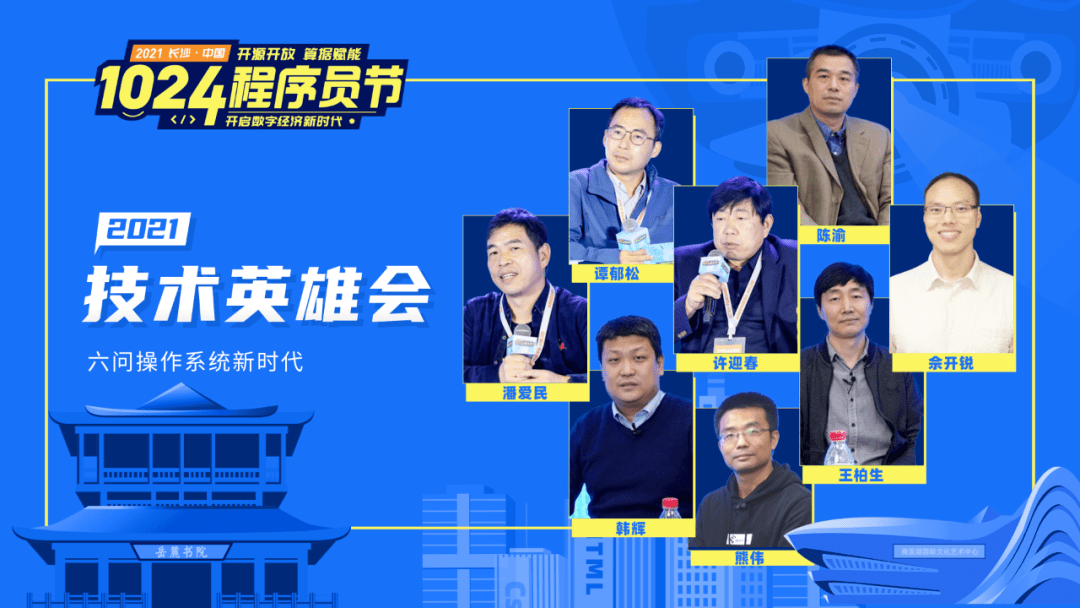 操作系统不等于 Linux，六问操作系统新时代！