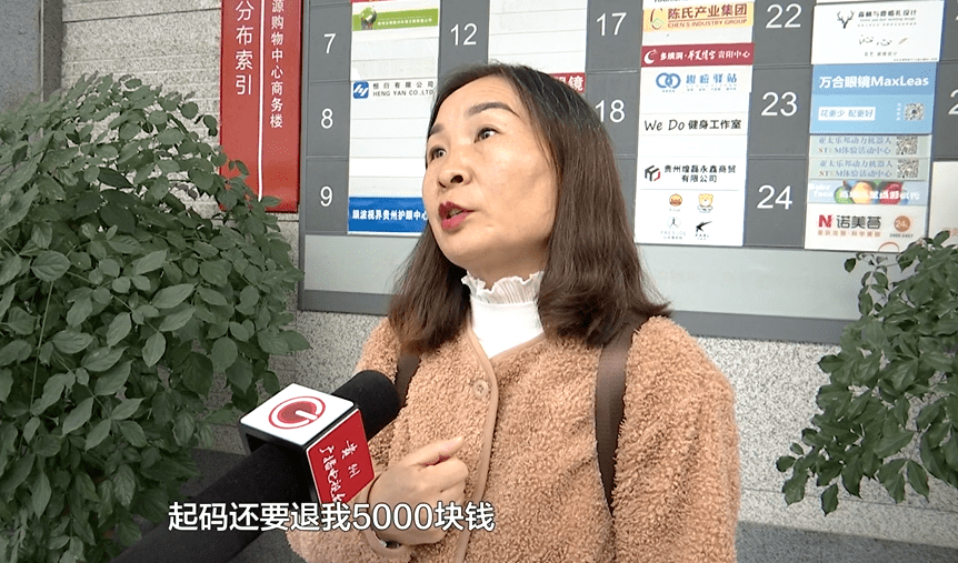 国际贵阳女子花近万元美容，一觉醒来后悔了：眼睛都睁不开