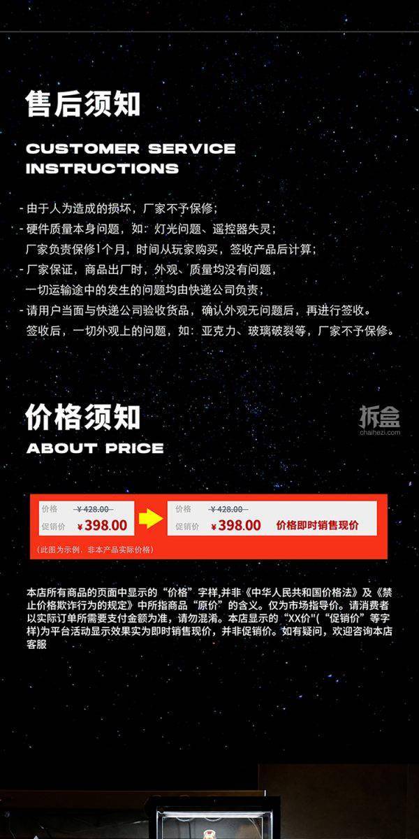 模玩|APEXTIME INFINITE无限版 模玩展示盒 兵人雕像潮玩手办盒