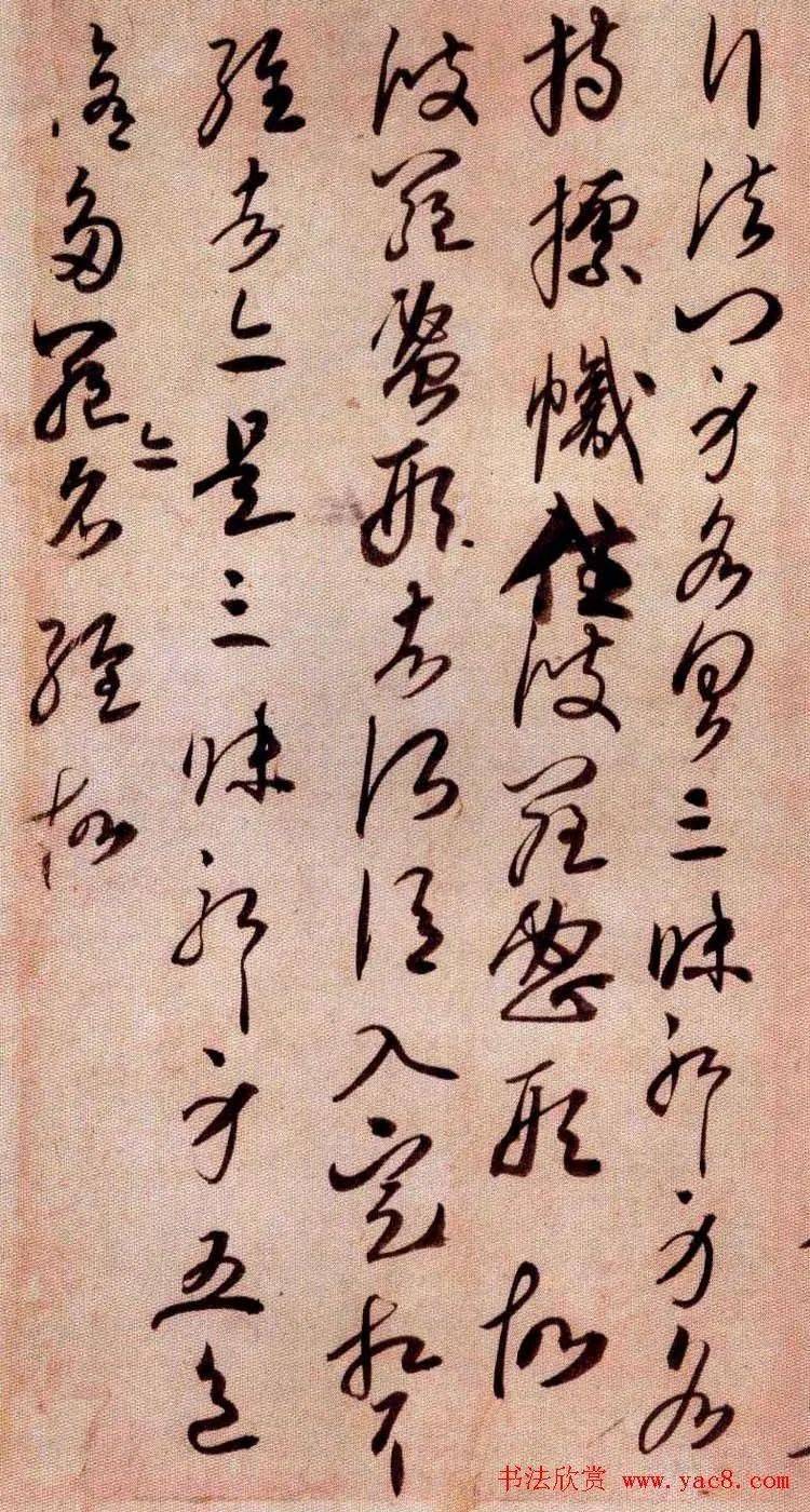 日本书圣空海草书《金刚般若经开题残卷》_书法