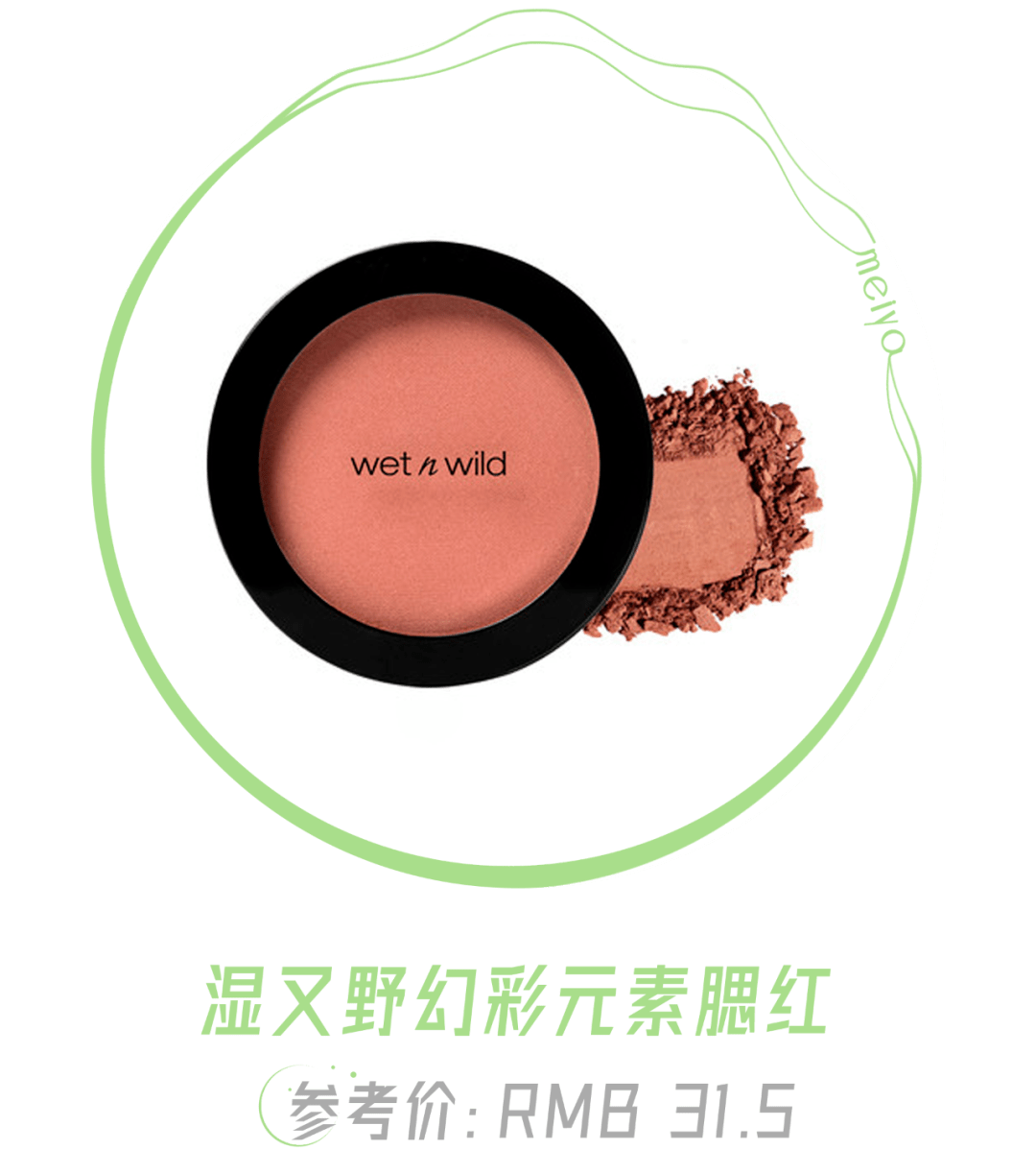 因为300元搞定一整套化妆品，新手和学生党必看！