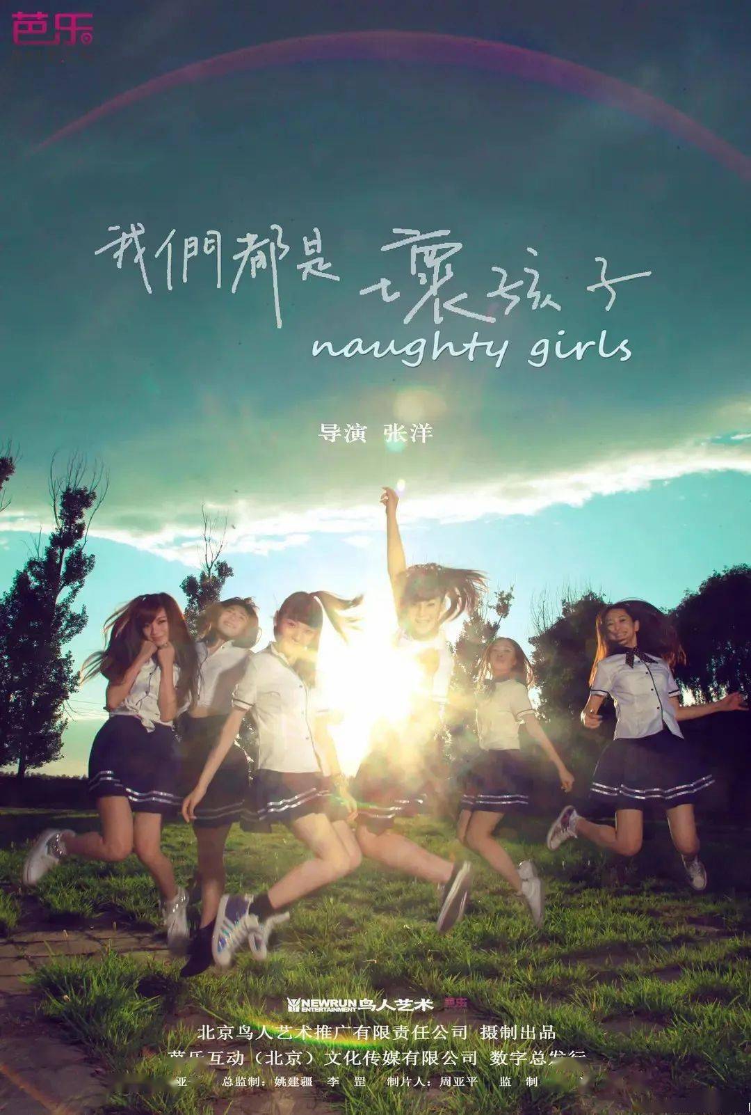 央视动画片《神兵小将》策划导演:黄玉郎主演:马小冀 / 刘旭莹 / 杨莹