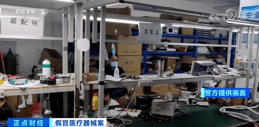 成本央视曝光！成本不到2000，却卖2万元，多人紧急送医！