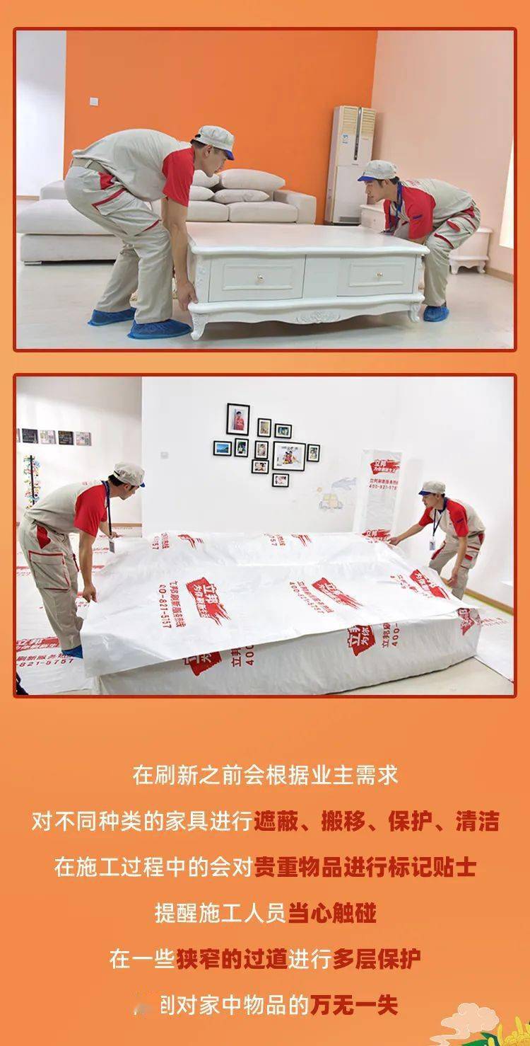 九亭立邦刷新服务老房翻新一点都不麻烦不用你动手专业施工团队彻底