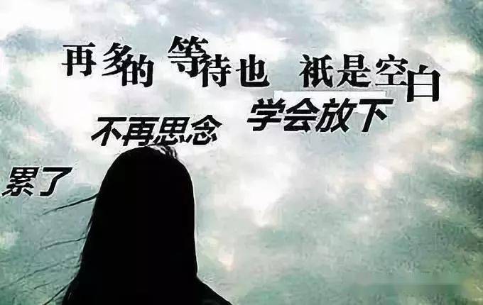 而不是一天到晚地琢磨着回到过去.