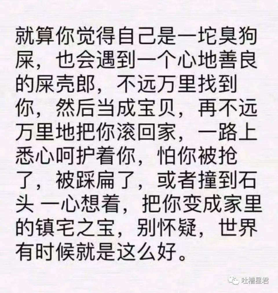 劉亦菲舊照被扒出後…網友驚呼：竟然連馬賽克都是美的？！ 搞笑整蠱 第19张