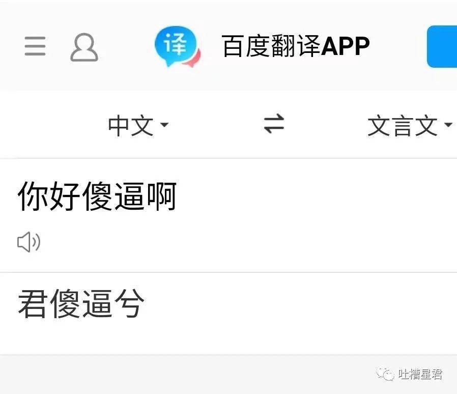 劉亦菲舊照被扒出後…網友驚呼：竟然連馬賽克都是美的？！ 搞笑整蠱 第30张